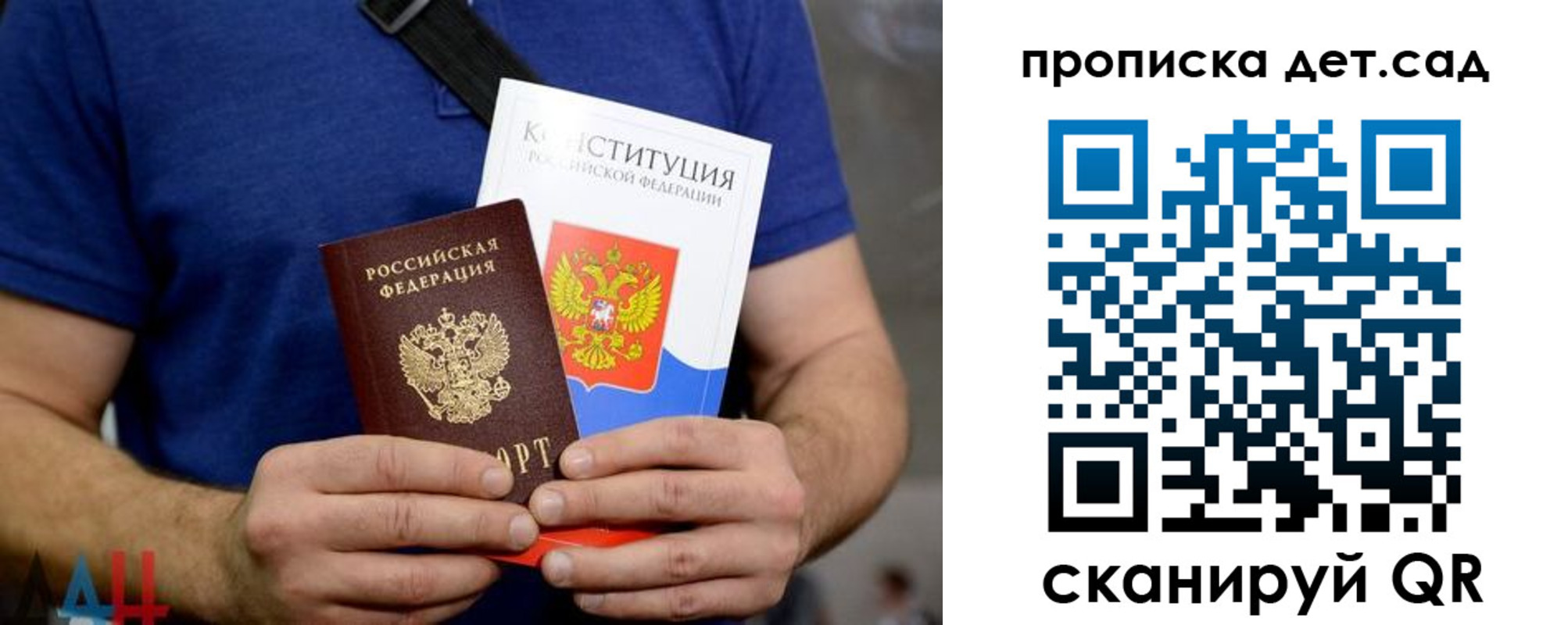 прописка от собственника в Плавске