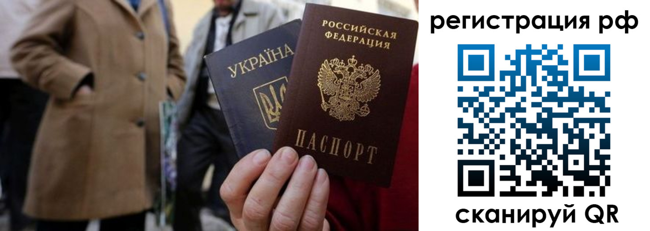 временная регистрация поиск в Плавске