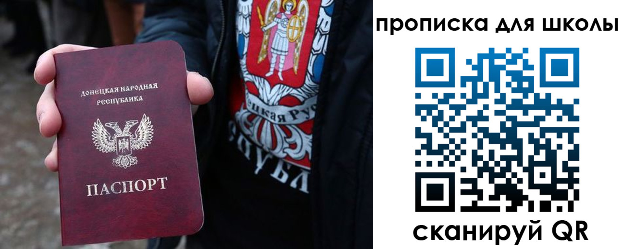 прописка для работы в Плавске